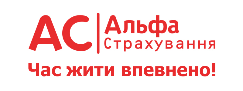 Страховая компания Альфа Страхование